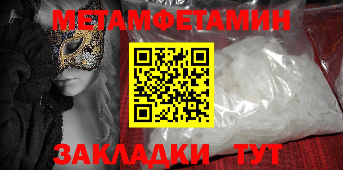 Amphetamine  Amphetamine Premium  Вход с VPN  Новокубанск 