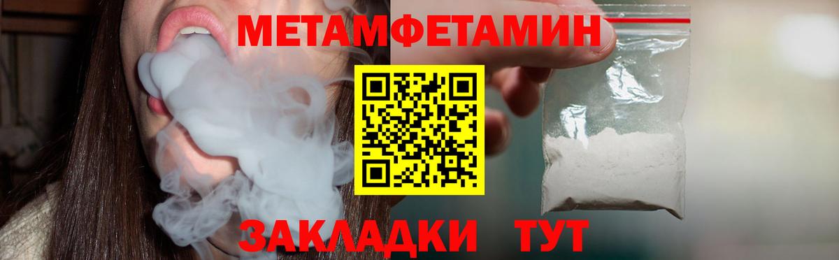 Амфетамин Розовый Новокубанск