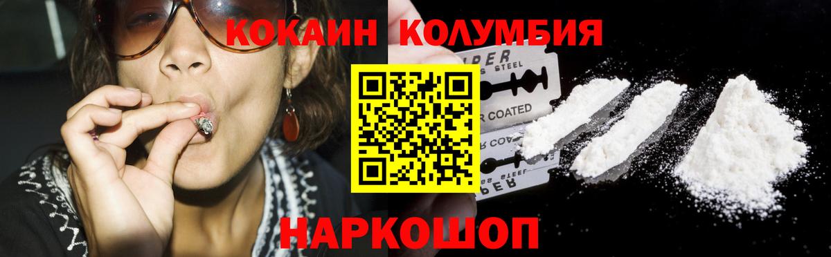 ГАШИШ  Новокубанск  ЭКСТАЗИ  Наркошоп  Вход с VPN  Каннабис  КОКАИН  Меф кристаллы  Лсд 25 