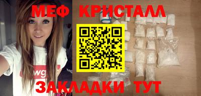 круглые Тулун