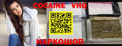 соль ск Татарск