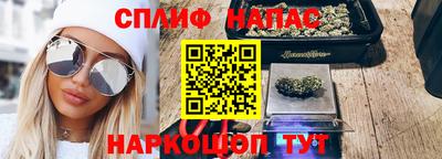 spice Тула