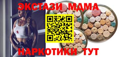 стафф Тара
