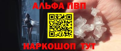 spice Тула