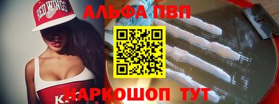 spice Тула