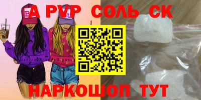 стафф Тара