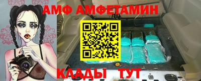 соль ск Татарск