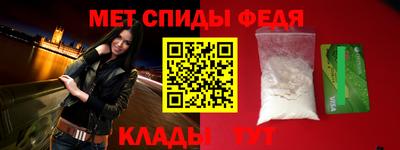 spice Тула