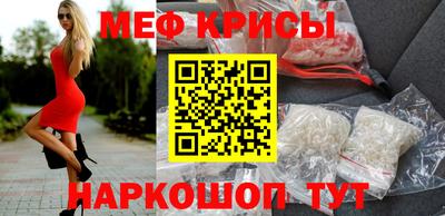 стафф Тара