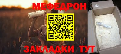 круглые Тулун
