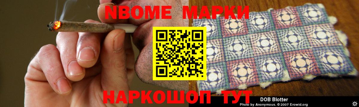Лсд 25 экстази кислота Новокубанск