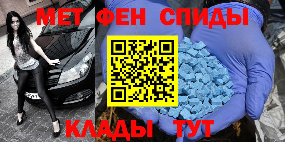 Первитин пудра Новокубанск