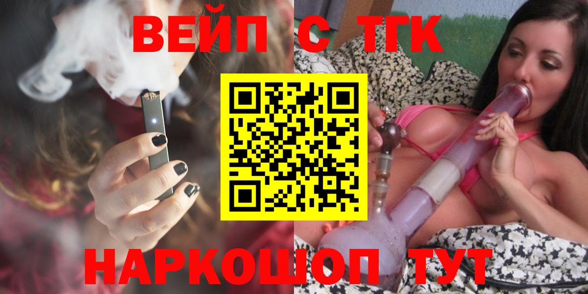 Дистиллят ТГК жижа Новокубанск