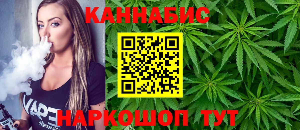 Канабис THC 21%  Вход с VPN  Шишки марихуана OG Kush  Бошки марихуана конопля  Новокубанск  Шишки марихуана ГИДРОПОН 