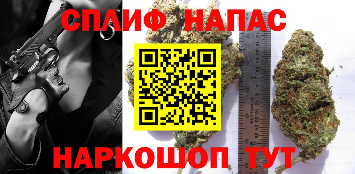 Шишки марихуана Bruce Banner Новокубанск